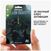 Дополнение Ghost Recon Wildlands - Fallen Ghosts для Xbox One, Xbox Series X/S (25-значный код)