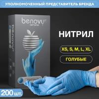 Перчатки нитриловые текстурированные Benovy nitrile multicolor 100 пар, цвет голубой, размер M, 1 уп