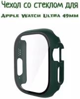 Чехол со стеклом для Apple Watch Ultra 49 mm зеленый