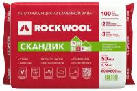 Утеплитель Rockwool Лайт Баттс Скандик 50х600х800 мм 5,76 кв. м