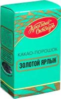 Какао-порошок Золотой ярлык 100г