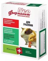Фармавит NEO (Фармакс) витамины для грызунов, 50 г