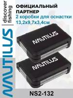 Коробка для оснастки Nautilus NS2-132 13.2*9,7*3,4 см 2 шт