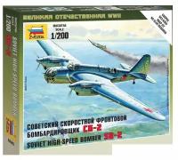 Сборная модель ZVEZDA Советский скоростной бомбардировщик СБ-2 6185з