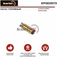 Насос топливный Kortex для Hyundai Accent (ТагАЗ) (вставка) OEM 0580453470, 3111025000, 31110-25000, 3111125000, KPF0026, KPF0026STD, KPF0039, KPF0039