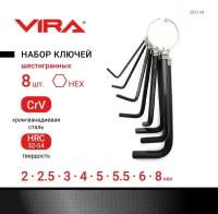 Набор имбусовых ключей Vira 303146, 8 предм