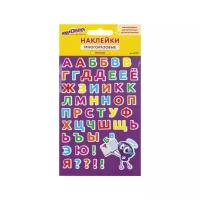 Наклейки-стикеры детские набор для творчества и оформления зефирные Русский алфавит, многоразовые, 10х15 см, Юнландия, 661782