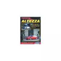 Toyota Altezza. Модели 1998-2005 гг. выпуска с двигателями 1G-FE (2,0 л. Dual VVT-i) и 3S-GE (2,0 л.). Устройство, техническое обслуживание и ремонт