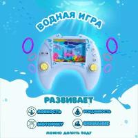 Водная игра «Море», цвета микс