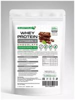 Supptrue Протеин концентрат сывороточного белка + Витамин Ц со вкусом Шоколад 1000г