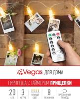 Гирлянда Vegas Прищепки 55117, 3 м, 20 ламп, теплый