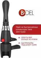 Пивной кран Boel iTapX на быстросьемных коннекторах JG для розлива в ПЭТ, пегас