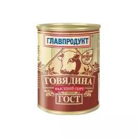 Главпродукт Говядина тушеная ГОСТ высший сорт, 338 г