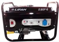 Бензиновый генератор Lifan 2.8GF-6
