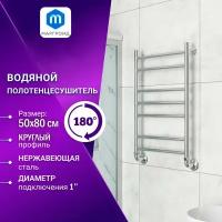 Водяной полотенцесушитель Маргроид В10 П7 (2+3+2)