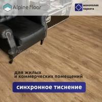 Spc Ламинат Alpine Floor Grand Sequoia Макадамия Eco11-10