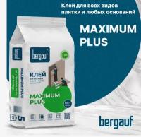 Клей для плитки Bergauf Keramik Maximum Plus для всех видов плитки 5кг