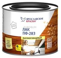 Ярославские краски ПФ-283 лак алкидный для дерева и металла, высокоглянцевый (0,7кг)