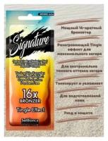 SolBianca Signature Крем для загара Tingle Effect 16x bronzer с маслом апельсина и миндаля 2х15 мл