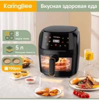 Аэрофритюрница KaringBee JD1189