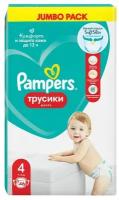 Трусики Active Baby 4, 46 шт