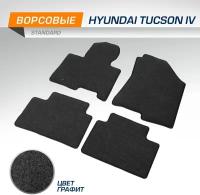 Текстильные Коврики Салона Standard Для Hyundai Tucson Iv 2021- Цвет Графит Autoflex арт. 4230303