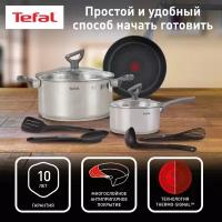 Набор посуды из нержавеющей стали Tefal Daily Cook G713S974, 9 предметов, кастрюля, ковш, сковорода, кухонные аксессуары, подходит для индукции