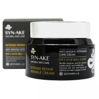 Крем Bonibelle Syn-Ake Intense Repair Wrinkle Cream антивозрастной для лица