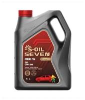 Моторное масло S-OIL Seven RED #9 0W-20 синтетическое 4 л