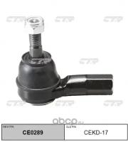 Наконечник рулевой левый/правый CHEVROLET CAPTIVA/OPEL ANTARA CEKD-17 CTR CE0289