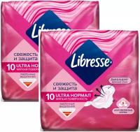 Прокладки женские гигиенические LIBRESSE ULTRA нормал, 2 упак. по 10 шт