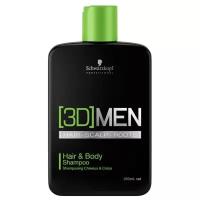 Schwarzkopf - шампунь для волос и тела 3D MEN Hair & Body Shampoo 250 мл