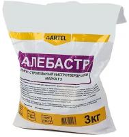 Алебастр Artel быстротвердеющий 3 кг