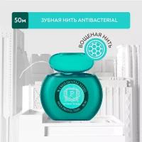 Зубная нить с хлоргексидином PRESIDENT Antibacterial, 50 м