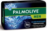 Мыло Palmolive МЕН Северный Океан 90 г