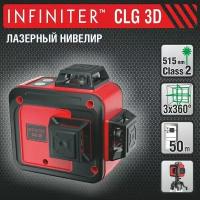 Нивелир Condtrol INFINITER 360-3 GREEN