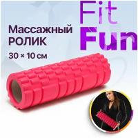 FitFun Массажный ролик MR30