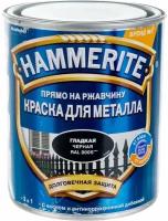 Гладкая эмаль HAMMERITE по ржавчине, черная, 0.75 л