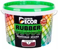 Резиновая краска Super Decor Rubber №04 Дикая вишня 12 кг