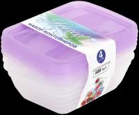 Пищевой контейнер Fresco 500мл 4 шт / ёмкость для сыпучих продуктов / контейнер для еды, цвет лаванда