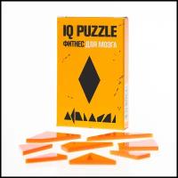 Головоломки / пазлы / IQ PUZZLE “Ромб