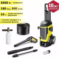 Автомойка высокого давления (минимойка) Karcher K7 WCM + пенная насадка LS3-k + фильтр