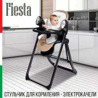 Стульчик для кормления SWEET BABY Fiesta, black beige