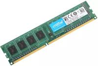 Оперативная память 2Gb DDR3 1600MHz Crucial (CT25664BD160B)