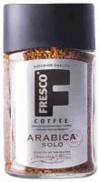 Кофе растворимый стеклянная банка Fresco Arabica Solo 100г