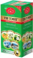 Чай зеленый Ти Тэнг фруктовое Ассорти 25 пакетиков