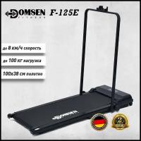 Беговая дорожка Domsen Fitness F-125E, черный