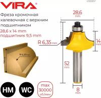 VIRA Фреза кромочная калевочная 28.6 х 14 мм, R 6.35 мм, подшипник 9.5 мм, хвостовик 8 мм L553357