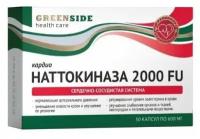 Green Side Наттокиназа 2000 FU кардио капсулы 600мг N30