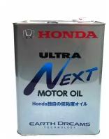 Моторное масло HONDA ULTRA NEXT, 4L